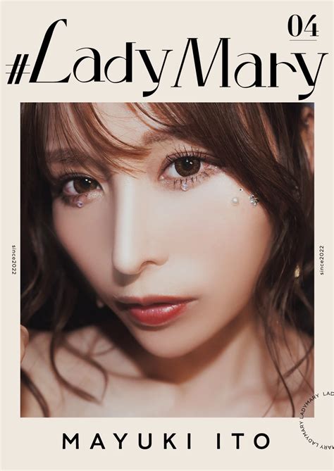 JAV Profile Actress Itou Mayuki .